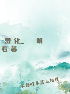 傳奇進化